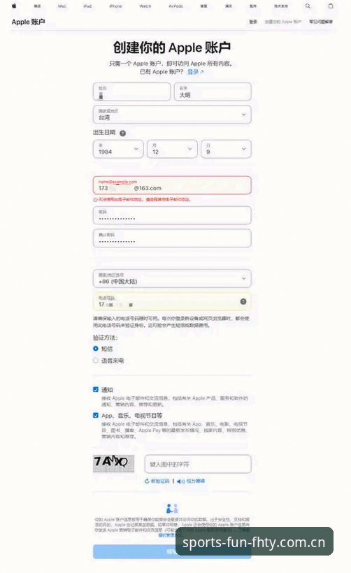 fihty体育平台官网首页与官方下载入口：68.5MB的客户端，值不值得装？