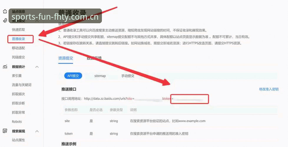 FHTY登录入口必备指南：从下载到实时数据追踪的一站式手册